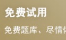 2024年中级经济师考试《基础知识》模拟题