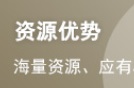 2024年中级经济师考试新教材下发之前应该怎...