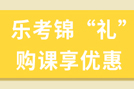 2023年基金从业考试报名方式