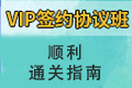 2024年河南护士执业资格考试报名缴费时间