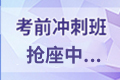 北京2022年护士资格考试网上缴费时间